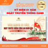 195 - MAKET/BANNER/BACKDROP KỶ NIỆM 81 NĂM NGÀY TRUYỀN THỐNG CAND